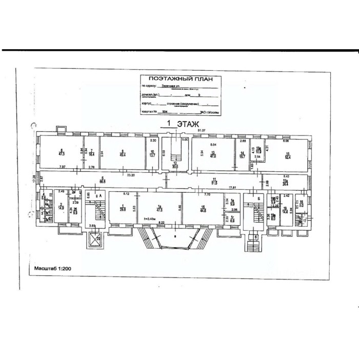 Заречная улица, 9 - 4877,00 кв.м. - Продажа здания, ОСЗ, особняка