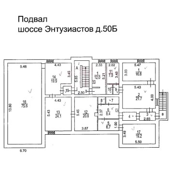 Энтузиастов шоссе, 50Б - 1141,80 кв.м. - Продажа здания / особняка в ВАО