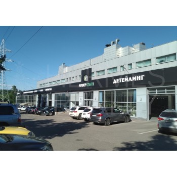 Севастопольский проспект, 95Б - 5024,70 кв.м. - Продажа здания / особняка в ЮЗАО