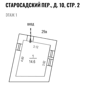 Старосадский переулок, 10с2 - 23,00 кв.м. - Продажа здания / особняка в ЦАО
