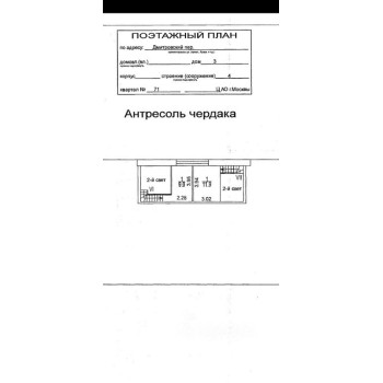 Дмитровский переулок - 900,00 кв.м. - Аренда здания / особняка в ЦАО