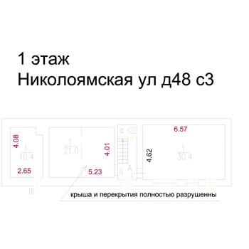 Николоямская набережная, 48с1 - 1635,00 кв.м. - Продажа здания / особняка в ЦАО