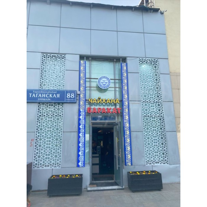 Таганская площадь, 88с2 - 418,00 кв.м. - Продажа здания, ОСЗ, особняка