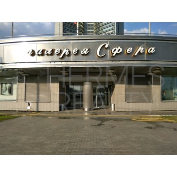 Новый Арбат улица, 36с3 - 11125,50 кв.м. - Продажа здания / особняка в ЦАО