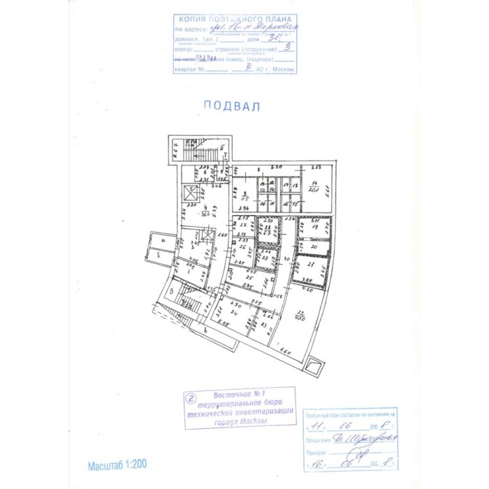 16-я Парковая улица улица, 30 стр 3 - 2269,00 кв.м. - Аренда здания, ОСЗ, особняка