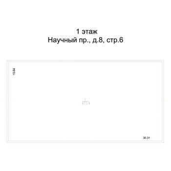 Научный проезд, 8с6 - 473,90 кв.м. - Продажа здания / особняка в ЮЗАО
