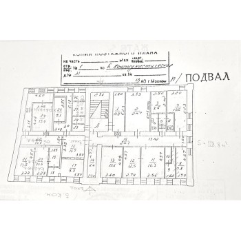 Александра Солженицына улица, 31с1 - 1566,90 кв.м. - Продажа здания / особняка в ЦАО
