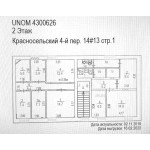 4-й Красносельский переулок, 14/13с1 - 232,20 кв.м. - Продажа здания, ОСЗ, особняка