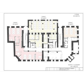 Институтский переулок, 2 - 4144,00 кв.м. - Аренда здания / особняка в СВАО