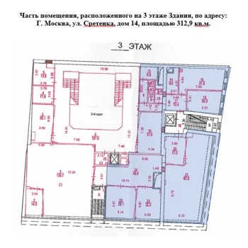 Сретенка улица, д 14 - 416,70 кв.м. - Аренда здания / особняка в ЦАО