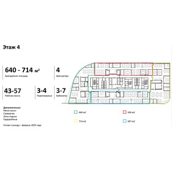 Сколковское шоссе, вл 43 - 15000,00 кв.м. - Аренда здания / особняка в ЗАО