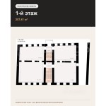 Подколокольный переулок - 940,50 кв.м. - Продажа здания, ОСЗ, особняка