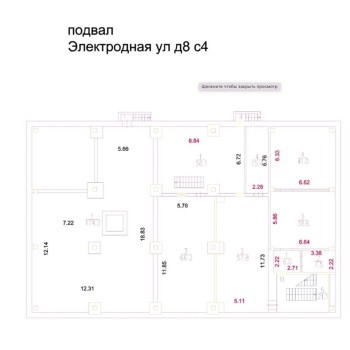 Электродная улица, 8 стр.4 - 954,40 кв.м. - Продажа здания / особняка в ВАО