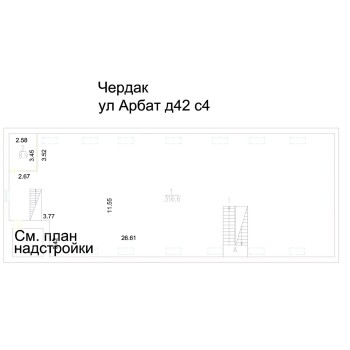 Арбат улица, 42с4 - 972,80 кв.м. - Продажа здания / особняка в ЦАО