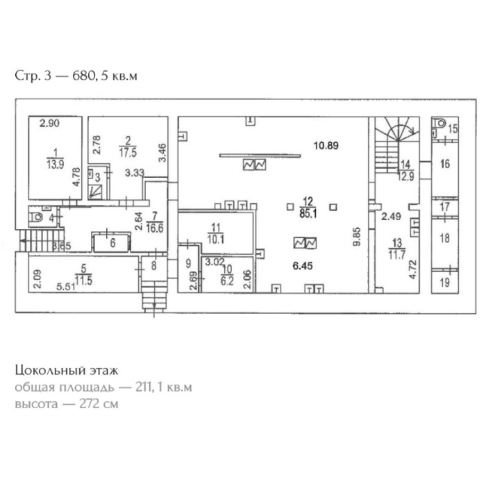 Садовническая набережная, 84с7 - 1184,30 кв.м. - Аренда здания, ОСЗ, особняка