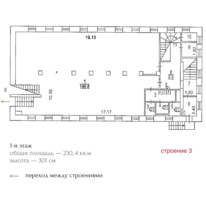 Садовническая набережная, 84с7 - 1184,30 кв.м. - Аренда здания, ОСЗ, особняка