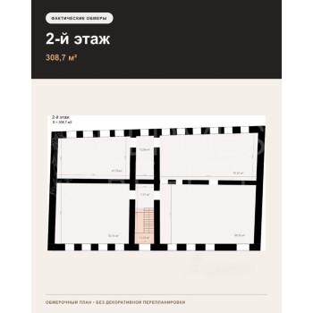 Подколокольный переулок - 940,50 кв.м. - Продажа здания / особняка в ЦАО