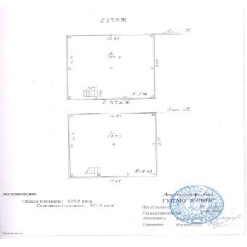 Киевское шоссе 24-й километр улица, с3 - 7660,50 кв.м. - Продажа здания / особняка в ВАО