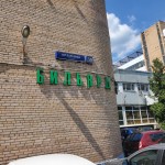 16-я Парковая улица улица, 30 стр 3 - 2269,00 кв.м. - Аренда здания, ОСЗ, особняка