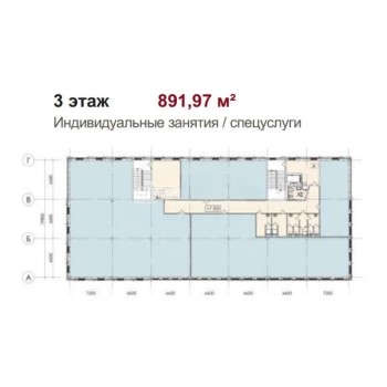 Грекова улица, д 5 - 3761,60 кв.м. - Продажа здания / особняка в СВАО