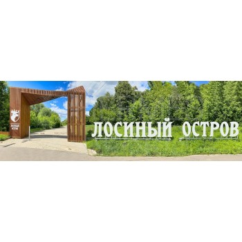 3-я Парковая улица, 25А - 900,80 кв.м. - Продажа здания / особняка в НАО