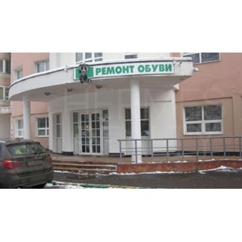 Шверника улица, 11к1 - 2320,00 кв.м. - Продажа здания / особняка в ЮЗАО