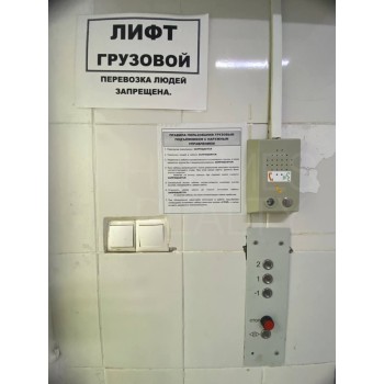 Стандартная улица, 4с1 - 1267,00 кв.м. - Аренда здания / особняка в СВАО