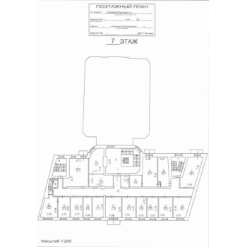 Садовая-Спасская улица, 20с1 - 4867,40 кв.м. - Продажа здания / особняка в ЦАО