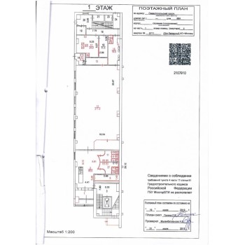 Севастопольский проспект, 56А - 2185,00 кв.м. - Продажа здания / особняка в ЮЗАО