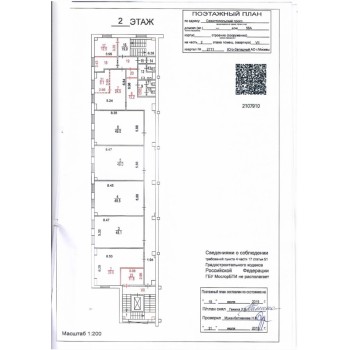 Севастопольский проспект, 56А - 2185,00 кв.м. - Продажа здания / особняка в ЮЗАО