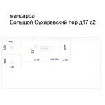 Большой Сухаревский переулок, 17с2 - 824,50 кв.м. - Продажа здания, ОСЗ, особняка