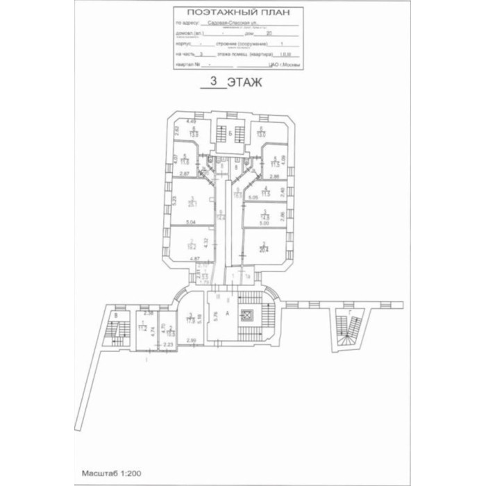 Садовая-Спасская улица, 20с1 - 4867,40 кв.м. - Продажа здания, ОСЗ, особняка