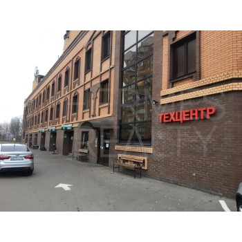 Жемчуговой аллея, 5А - 5850,90 кв.м. - Продажа здания / особняка в ВАО