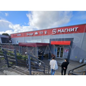 - 978,00 кв.м. - Продажа здания / особняка в ЦАО