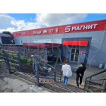  - 978,00 кв.м. - Продажа здания, ОСЗ, особняка