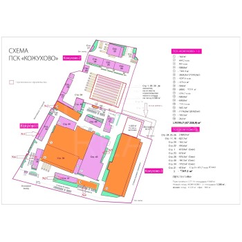 1-й Красковский проезд улица, 38АС37 - 664,20 кв.м. - Продажа здания / особняка в ВАО