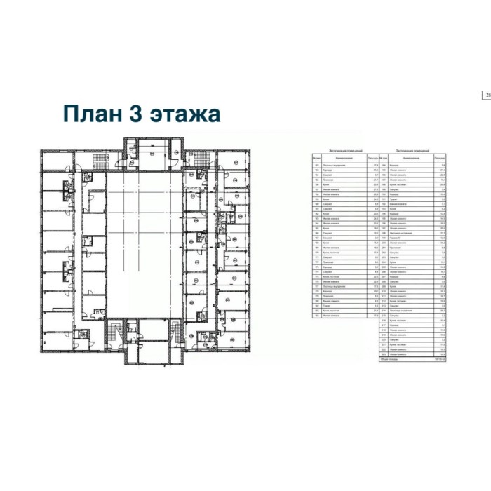 Сиреневая улица, 1 - 4520,00 кв.м. - Продажа здания, ОСЗ, особняка