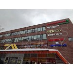 Ленинская Слобода улица, 26С2 - 274,51 кв.м. - Аренда здания, ОСЗ, особняка