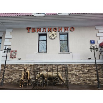 Каланчевский тупик, 9с2 - 498,00 кв.м. - Продажа здания / особняка в ЦАО