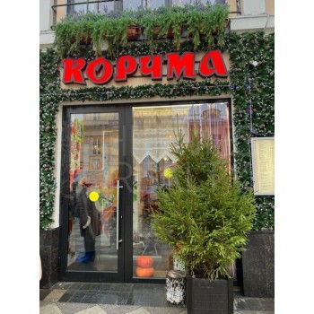 Пятницкая улица, д 14 стр 2 - 649,40 кв.м. - Продажа здания / особняка в ЦАО