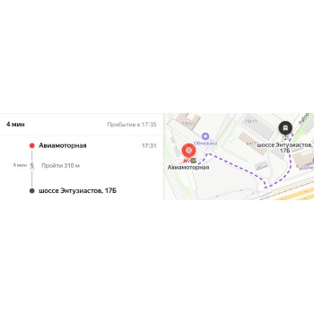 Энтузиастов шоссе, 17Б - 242,00 кв.м. - Продажа здания / особняка в ВАО