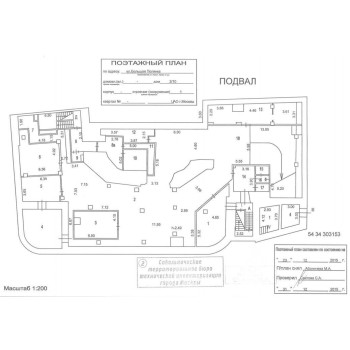 Большая Полянка улица, 2/10с1 - 2554,40 кв.м. - Продажа здания / особняка в ЦАО