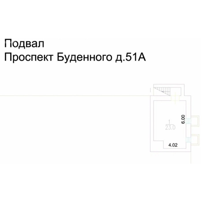 Буденного проспект, 51А - 289,80 кв.м. - Продажа здания, ОСЗ, особняка