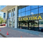 Варшавское шоссе, 150к2 - 42483,10 кв.м. - Продажа здания, ОСЗ, особняка