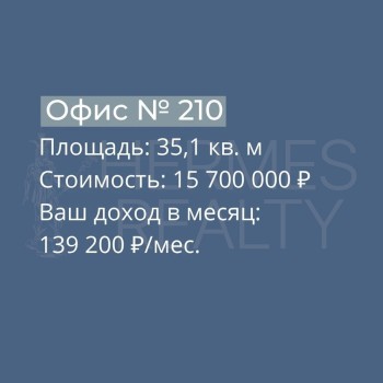 Верхняя Красносельская улица, 17Ас1Б - 35,10 кв.м. - Продажа здания / особняка в ЦАО
