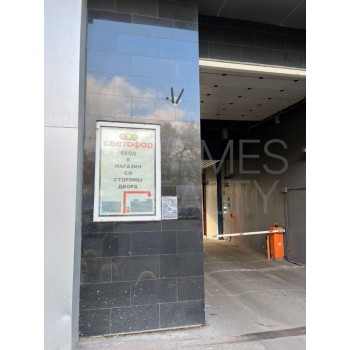Клары Цеткин улица, 18к3 - 894,50 кв.м. - Продажа здания / особняка в САО