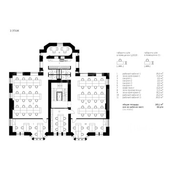 Нижняя Красносельская улица, 23 - 1245,40 кв.м. - Продажа здания / особняка в ЦАО