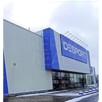 Парковая улица, 5 - 4421,30 кв.м. - Продажа здания / особняка в ЦАО