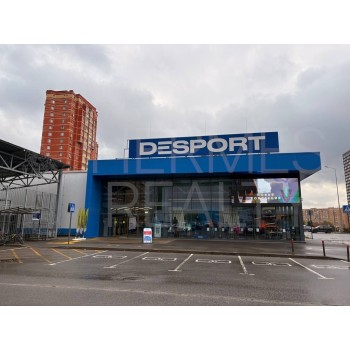 Мира улица, с32/1 - 3460,60 кв.м. - Продажа здания / особняка в ЮВАО