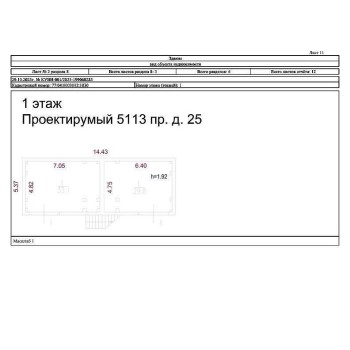 Батюнинский проезд, 5 - 122,00 кв.м. - Аренда здания / особняка в ЦАО